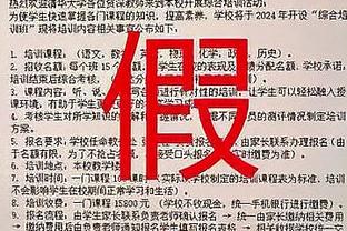 雷竞技开设截图3